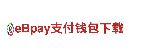 环保公司2022欧洲杯买球的软件，专业清洁服务